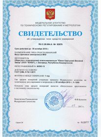 Kran tarozilariga sertifikat
