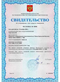 Qadoqtoshlarga sertifikat